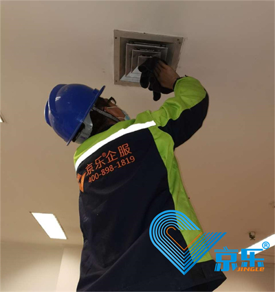 中央空調出風口清洗費用 2025精準報價省錢健康避坑指南